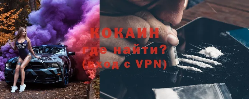 гидра как зайти  Благодарный  COCAIN VHQ 