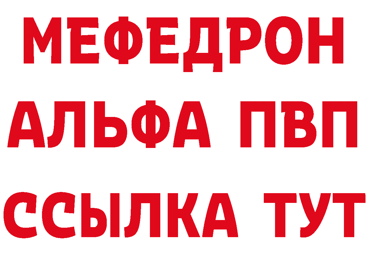 Как найти наркотики?  наркотические препараты Благодарный